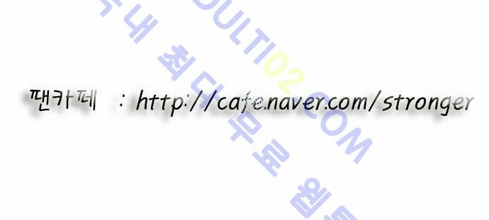 Ultimate Legend: Kang Hae Hyo Ch.156 p90