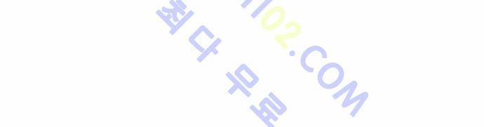 Ultimate Legend: Kang Hae Hyo Ch.157 p14