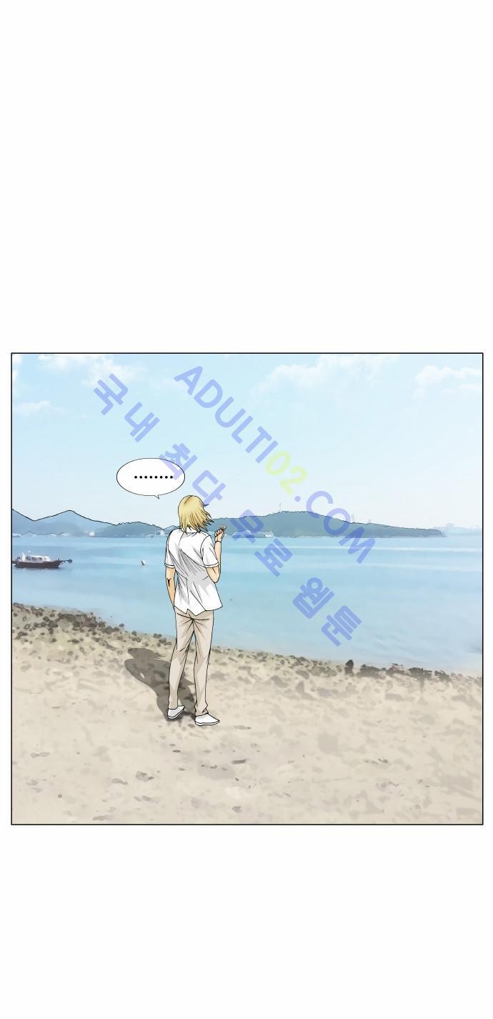 Ultimate Legend: Kang Hae Hyo Ch.157 p2