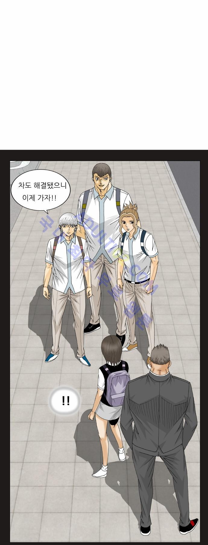 Ultimate Legend: Kang Hae Hyo Ch.157 p25