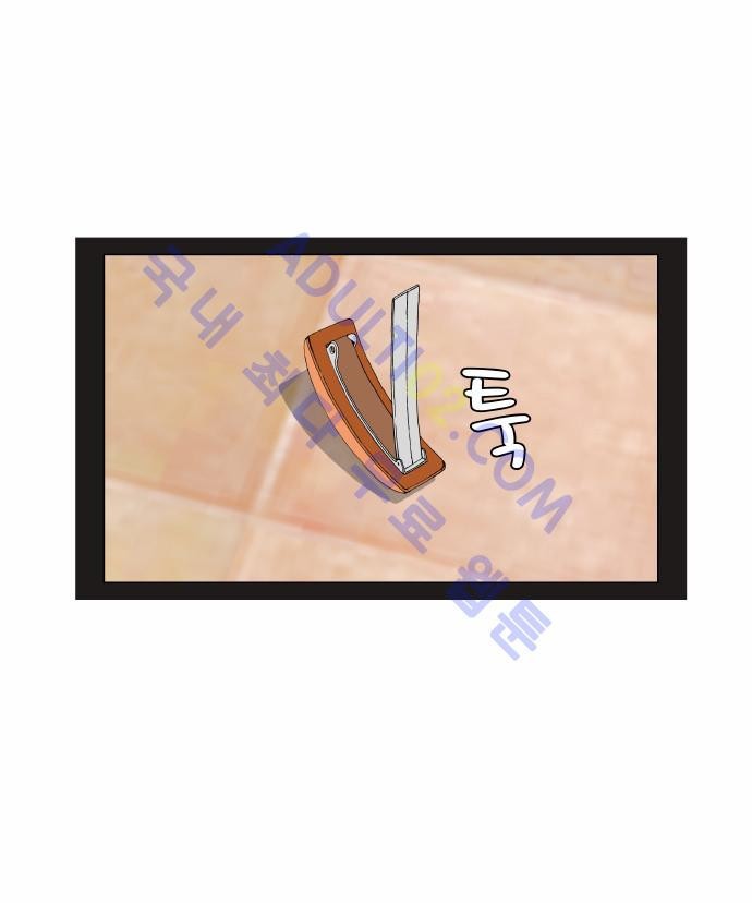 Ultimate Legend: Kang Hae Hyo Ch.157 p28