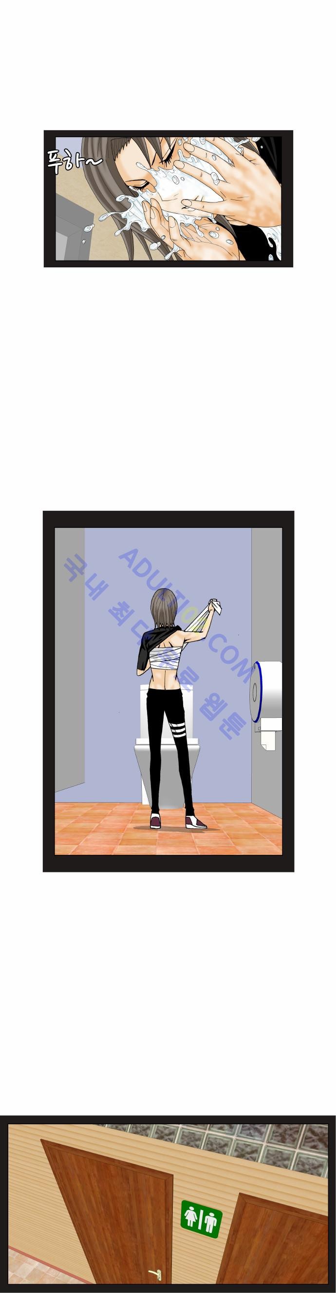 Ultimate Legend: Kang Hae Hyo Ch.157 p29