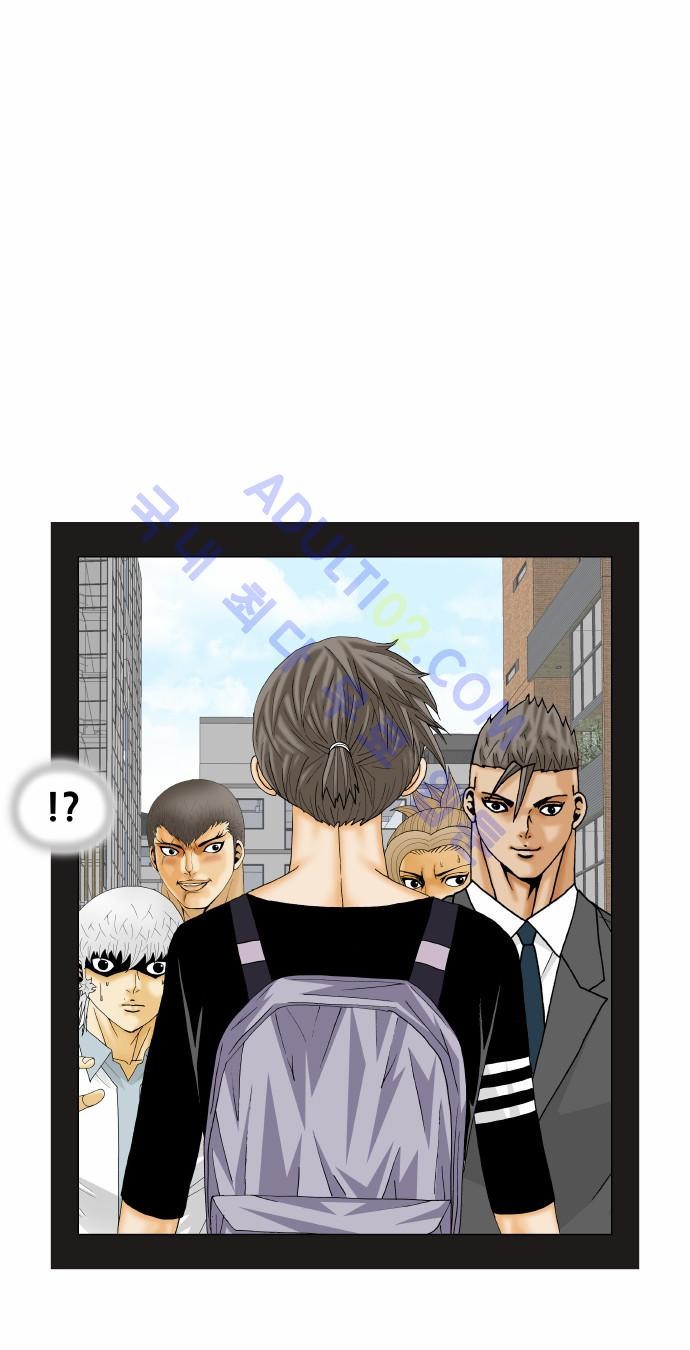 Ultimate Legend: Kang Hae Hyo Ch.157 p30
