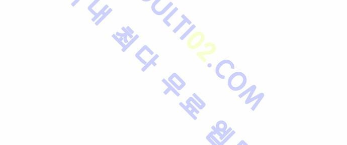 Ultimate Legend: Kang Hae Hyo Ch.157 p46
