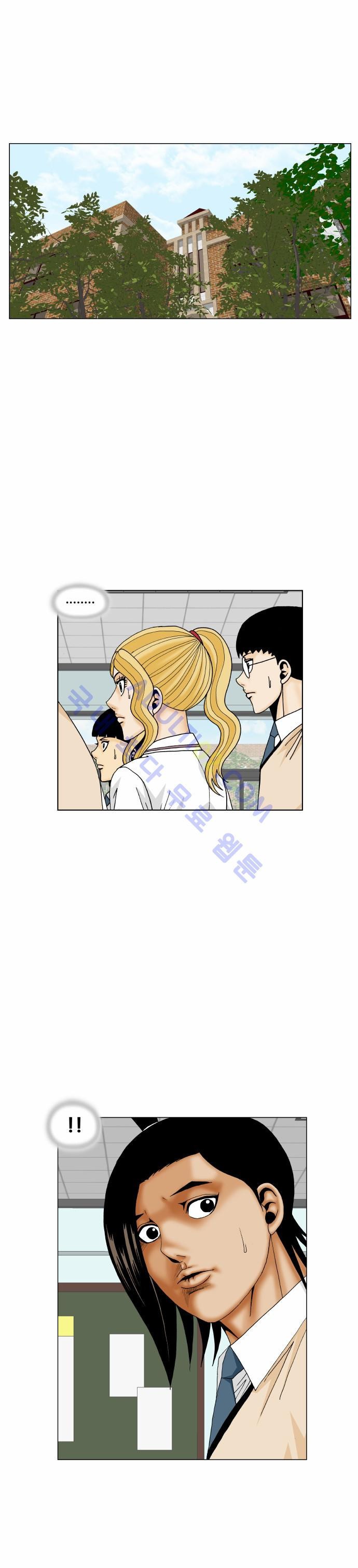 Ultimate Legend: Kang Hae Hyo Ch.157 p5