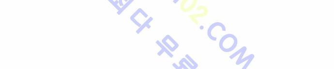 Ultimate Legend: Kang Hae Hyo Ch.158 p16