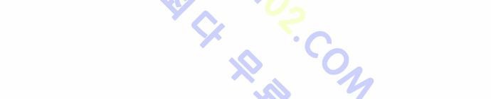 Ultimate Legend: Kang Hae Hyo Ch.158 p20