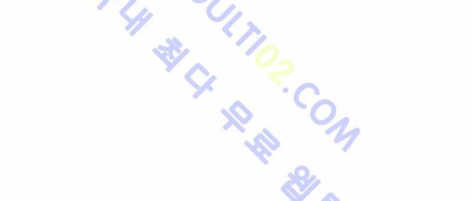 Ultimate Legend: Kang Hae Hyo Ch.158 p3
