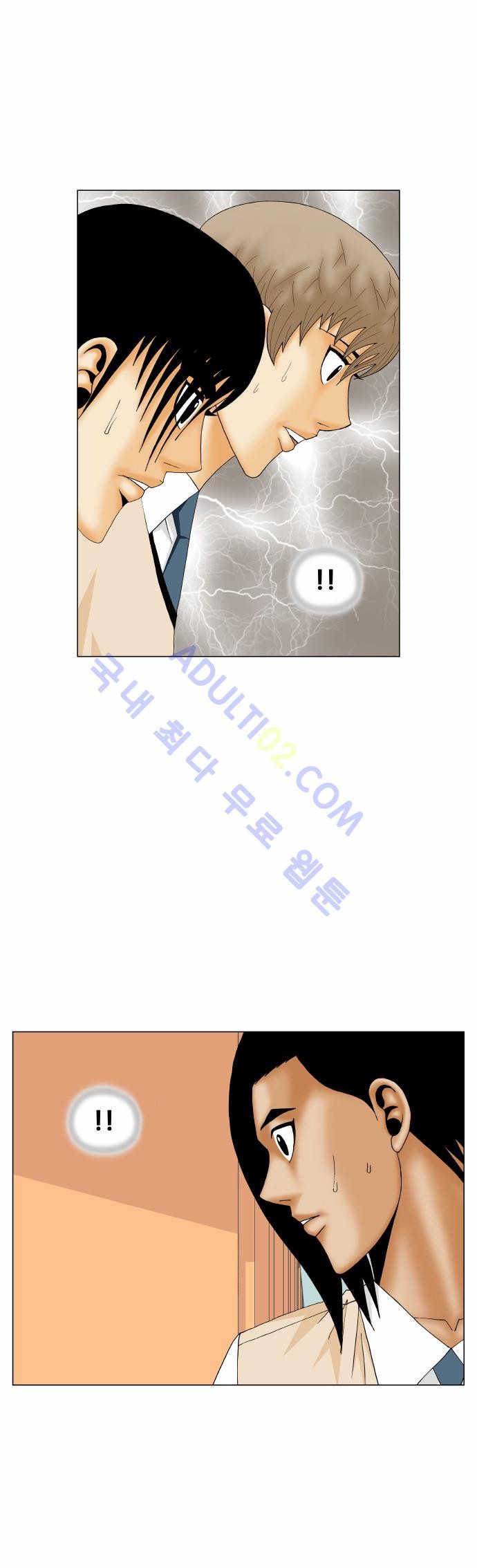 Ultimate Legend: Kang Hae Hyo Ch.158 p4