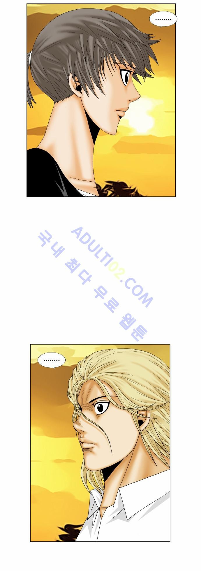 Ultimate Legend: Kang Hae Hyo Ch.158 p43