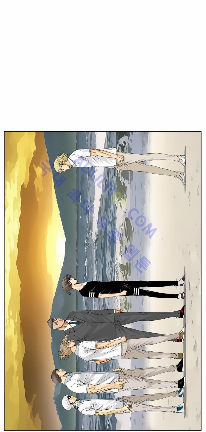 Ultimate Legend: Kang Hae Hyo Ch.158 p44