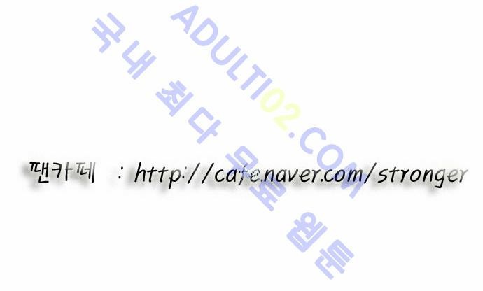 Ultimate Legend: Kang Hae Hyo Ch.158 p45