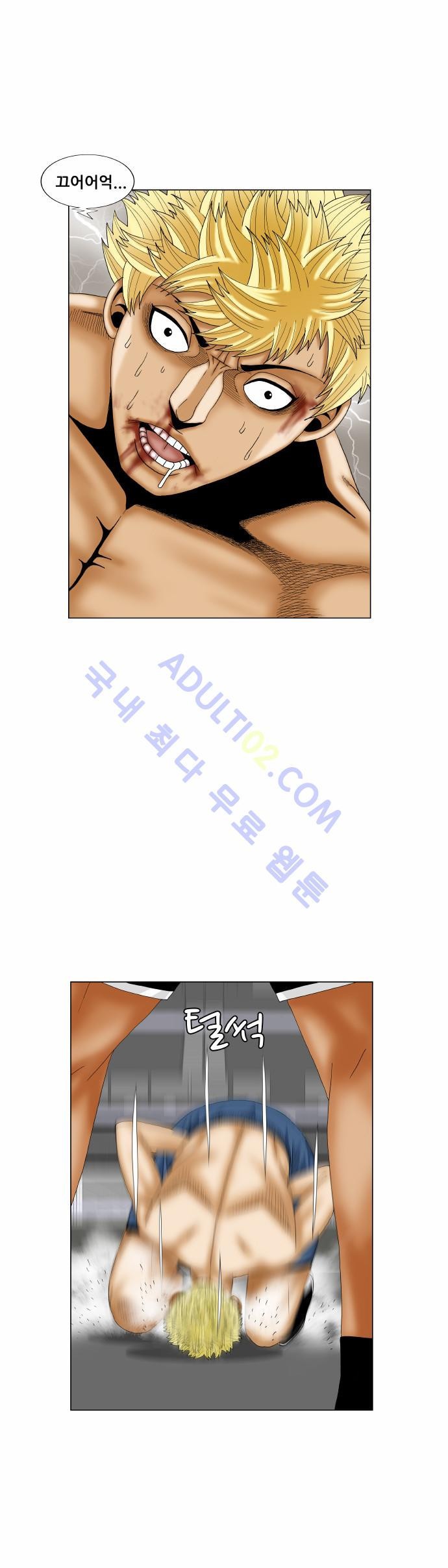Ultimate Legend: Kang Hae Hyo Ch.159 p20