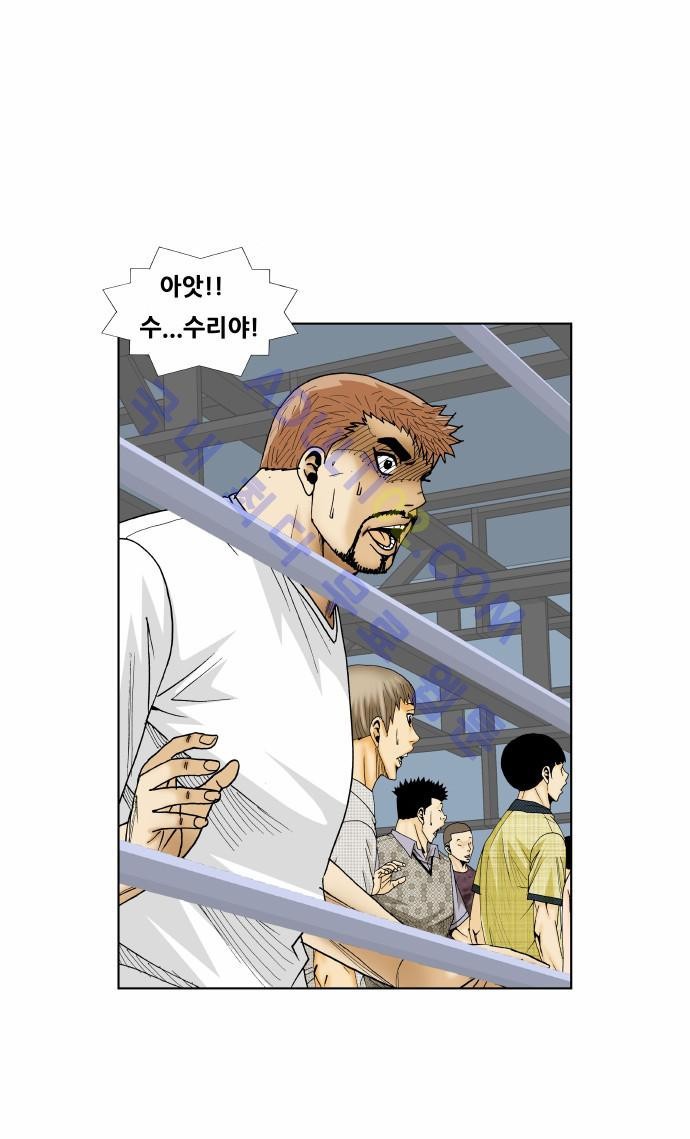 Ultimate Legend: Kang Hae Hyo Ch.159 p21