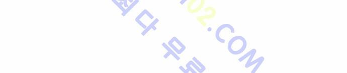 Ultimate Legend: Kang Hae Hyo Ch.159 p22