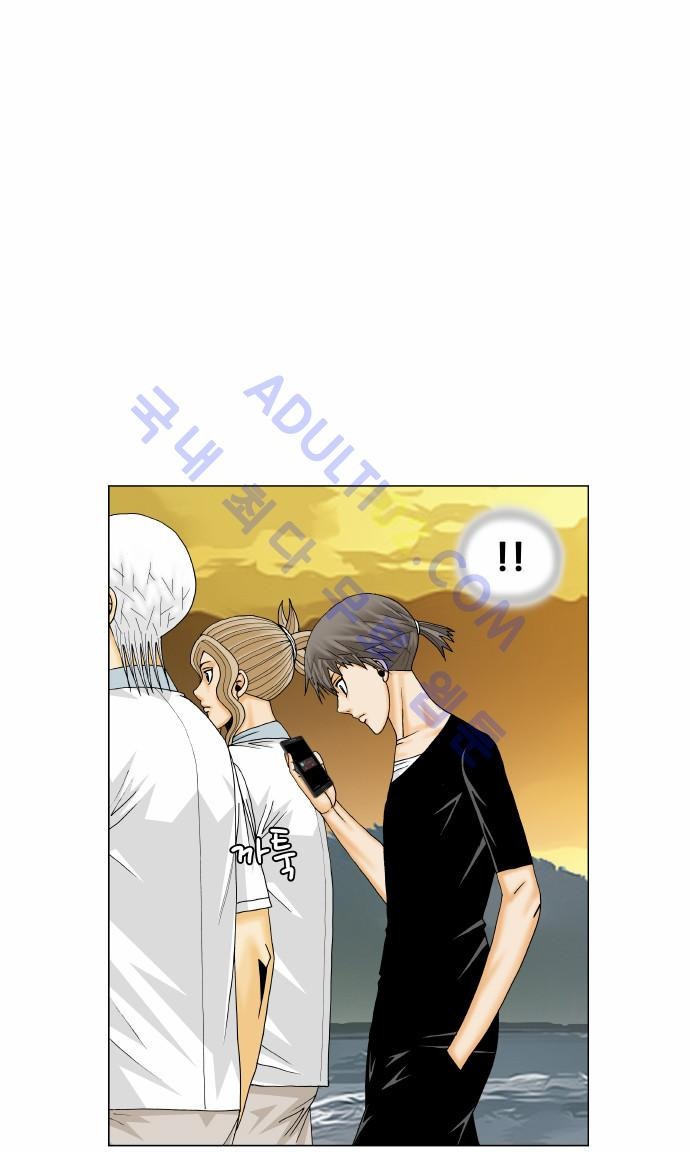 Ultimate Legend: Kang Hae Hyo Ch.159 p26