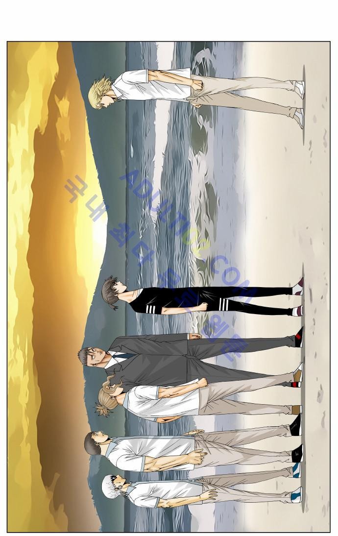 Ultimate Legend: Kang Hae Hyo Ch.159 p3