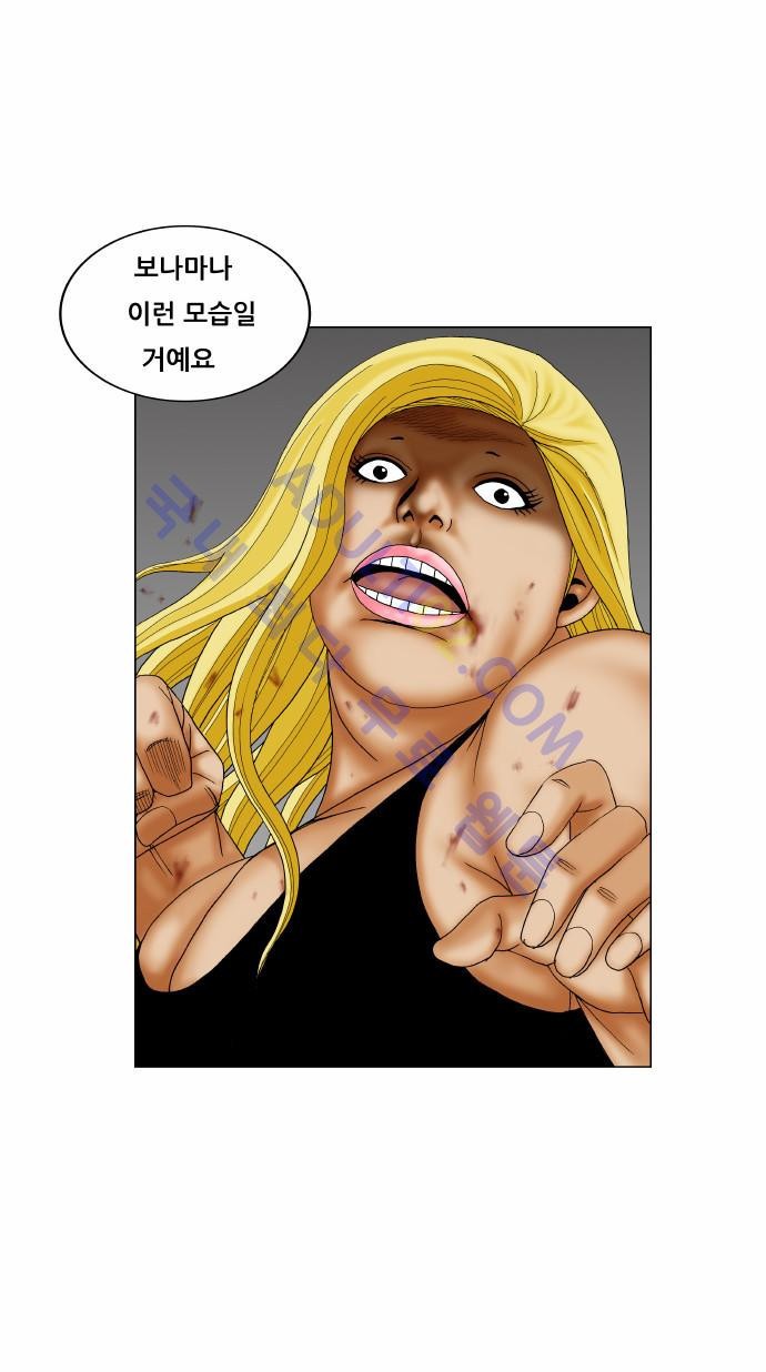 Ultimate Legend: Kang Hae Hyo Ch.159 p30