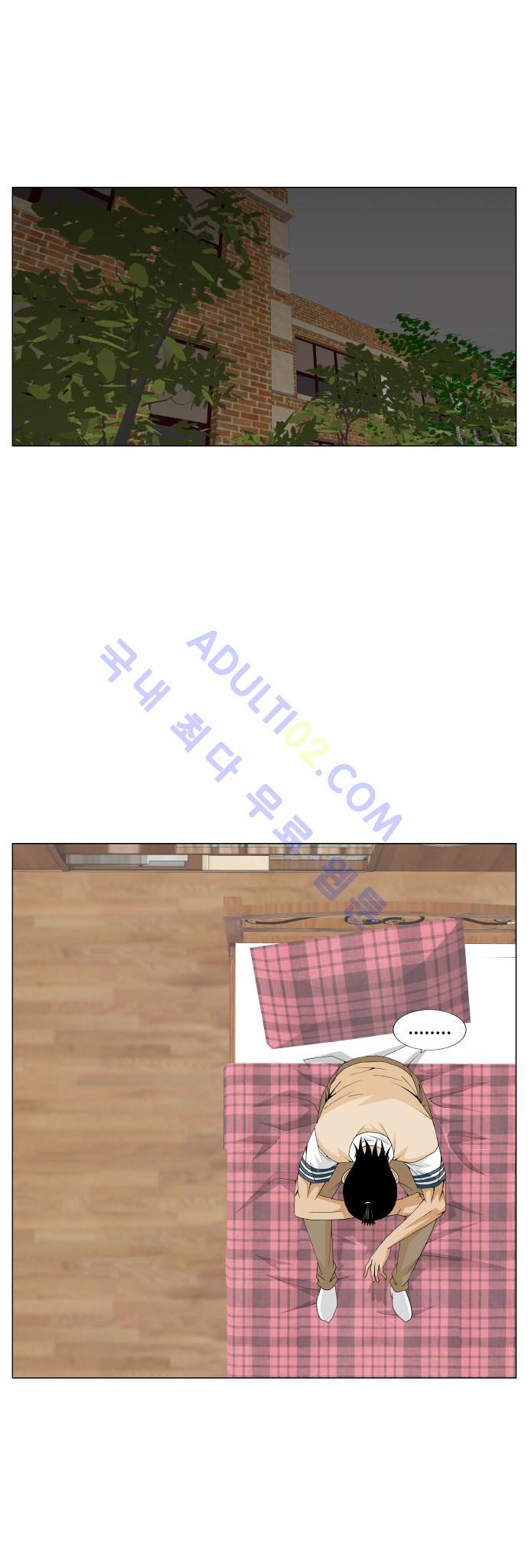 Ultimate Legend: Kang Hae Hyo Ch.159 p37