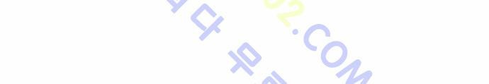 Ultimate Legend: Kang Hae Hyo Ch.159 p45