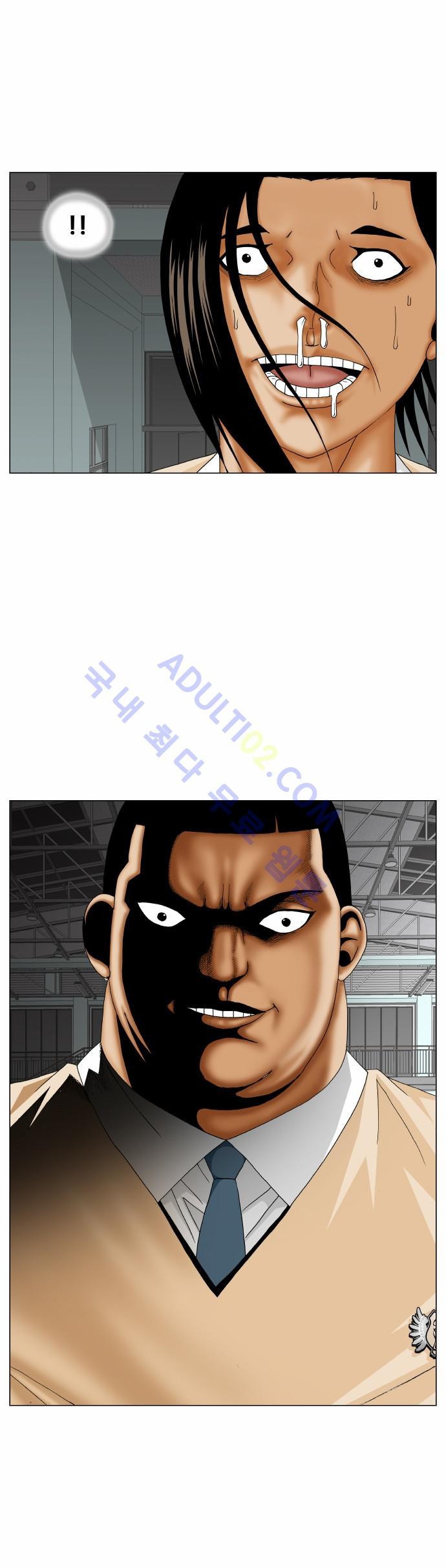 Ultimate Legend: Kang Hae Hyo Ch.159 p51