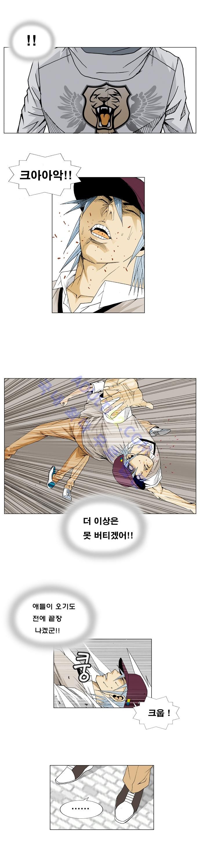 Ultimate Legend: Kang Hae Hyo Ch.16 p14