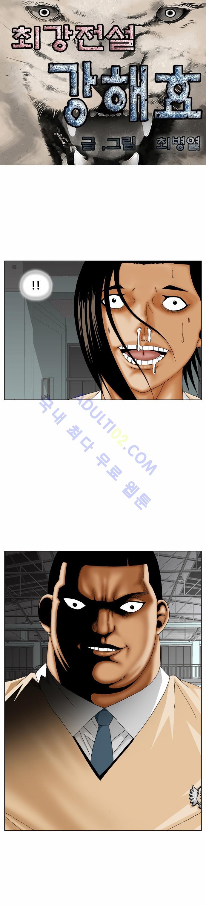Ultimate Legend: Kang Hae Hyo Ch.160 p1