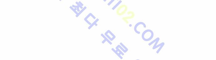 Ultimate Legend: Kang Hae Hyo Ch.160 p17
