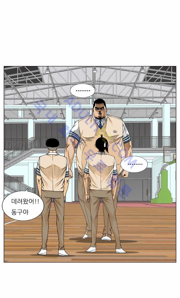 Ultimate Legend: Kang Hae Hyo Ch.160 p2