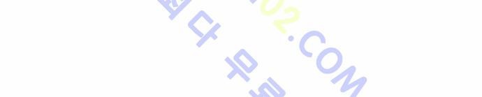 Ultimate Legend: Kang Hae Hyo Ch.160 p34