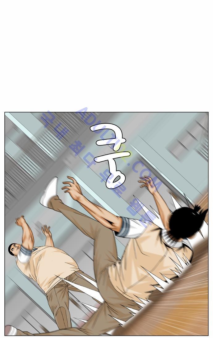 Ultimate Legend: Kang Hae Hyo Ch.160 p47