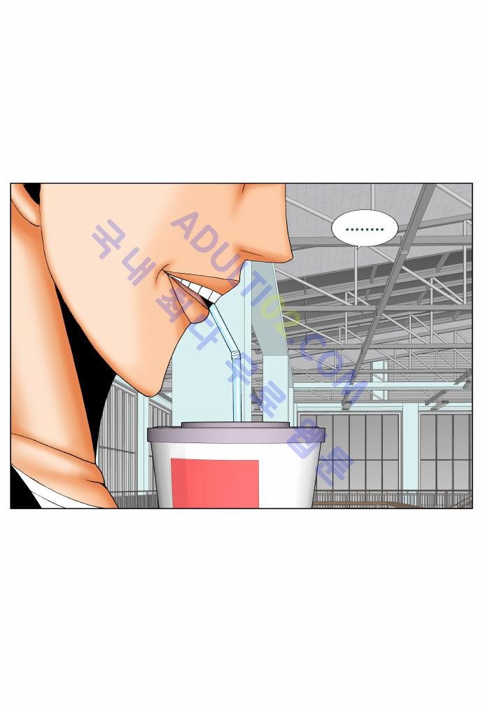 Ultimate Legend: Kang Hae Hyo Ch.160 p49