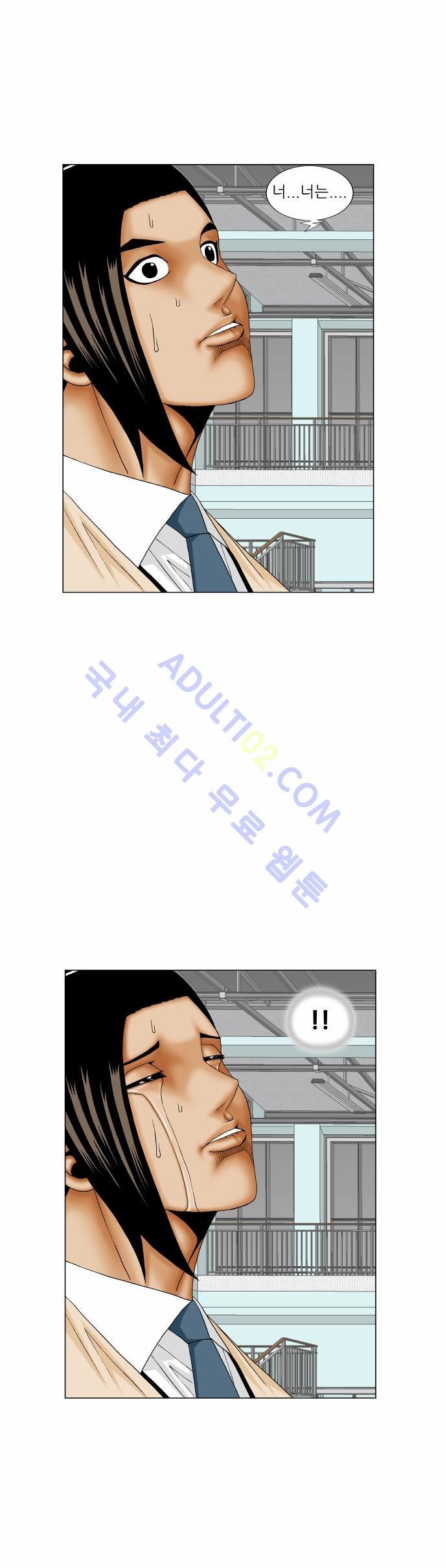 Ultimate Legend: Kang Hae Hyo Ch.160 p5