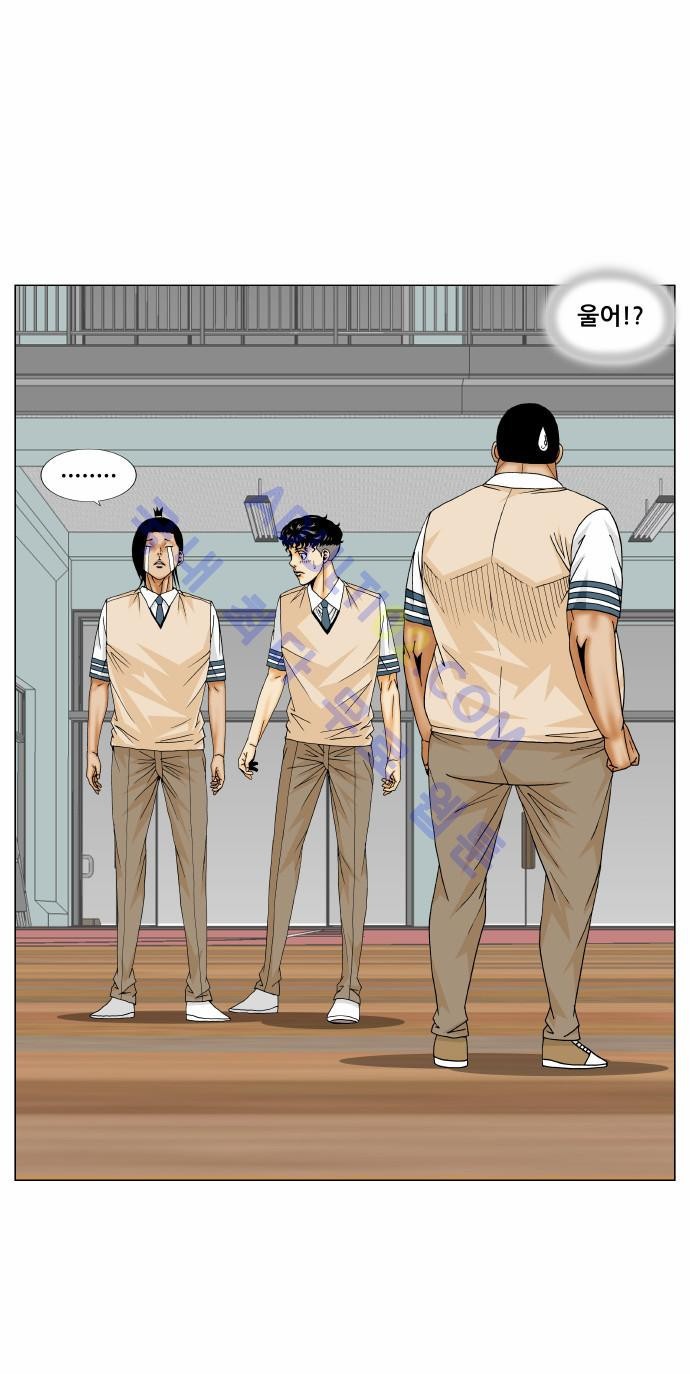 Ultimate Legend: Kang Hae Hyo Ch.160 p6