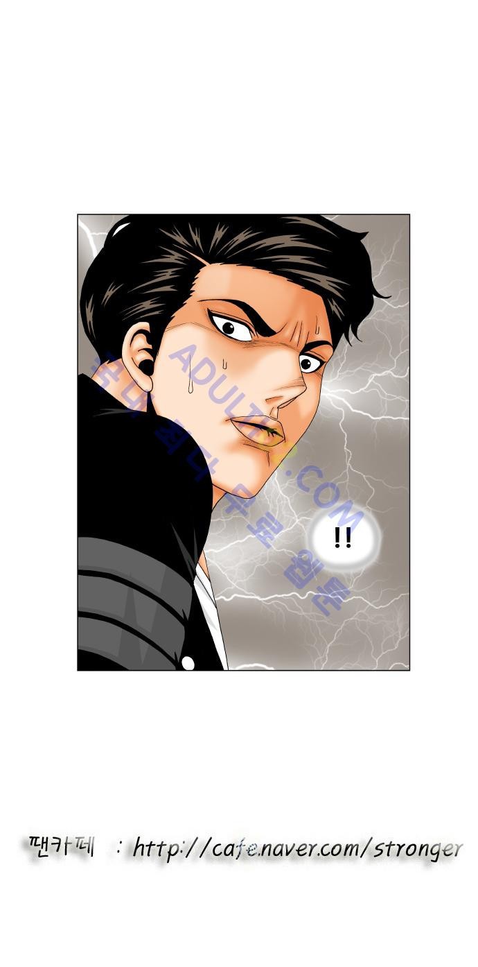 Ultimate Legend: Kang Hae Hyo Ch.161 p102