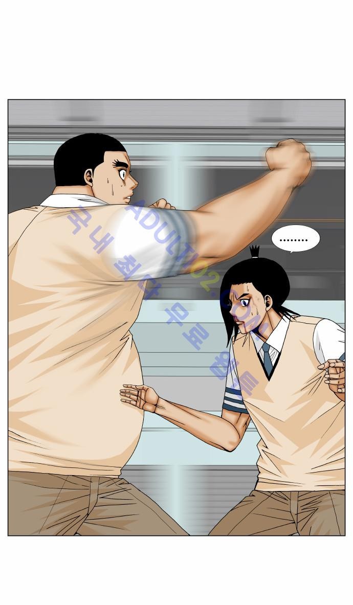 Ultimate Legend: Kang Hae Hyo Ch.161 p19