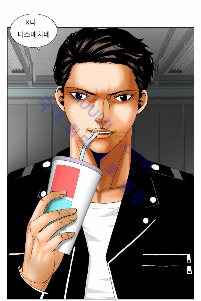 Ultimate Legend: Kang Hae Hyo Ch.161 p53