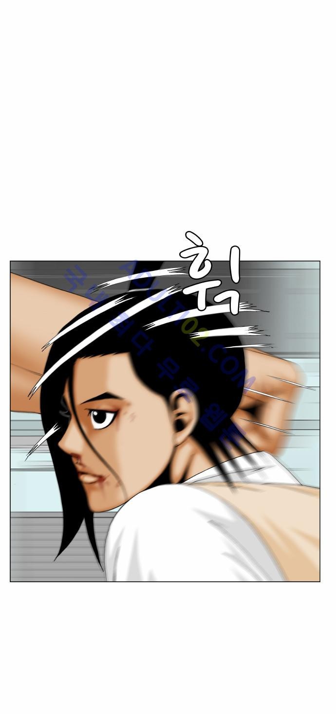 Ultimate Legend: Kang Hae Hyo Ch.161 p58