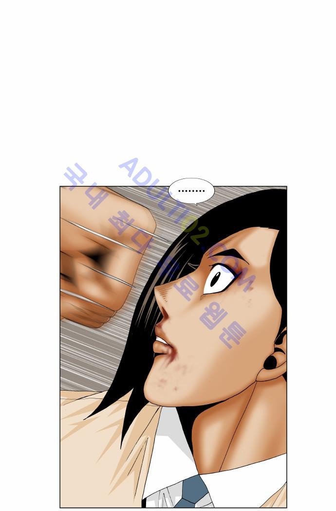 Ultimate Legend: Kang Hae Hyo Ch.161 p6