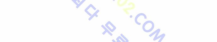 Ultimate Legend: Kang Hae Hyo Ch.161 p60