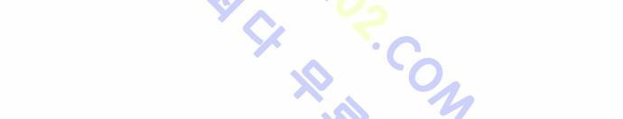 Ultimate Legend: Kang Hae Hyo Ch.161 p88