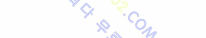 Ultimate Legend: Kang Hae Hyo Ch.161 p92