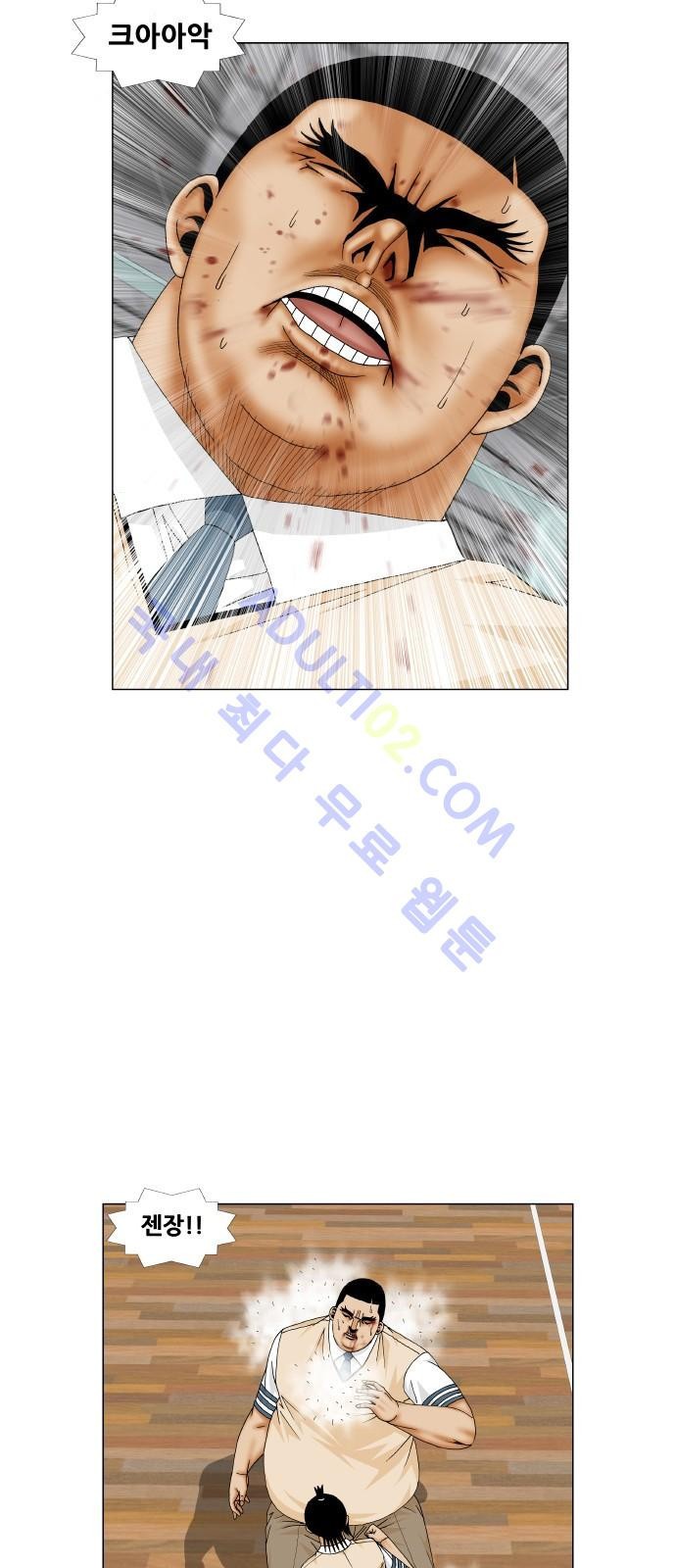 Ultimate Legend: Kang Hae Hyo Ch.162 p11