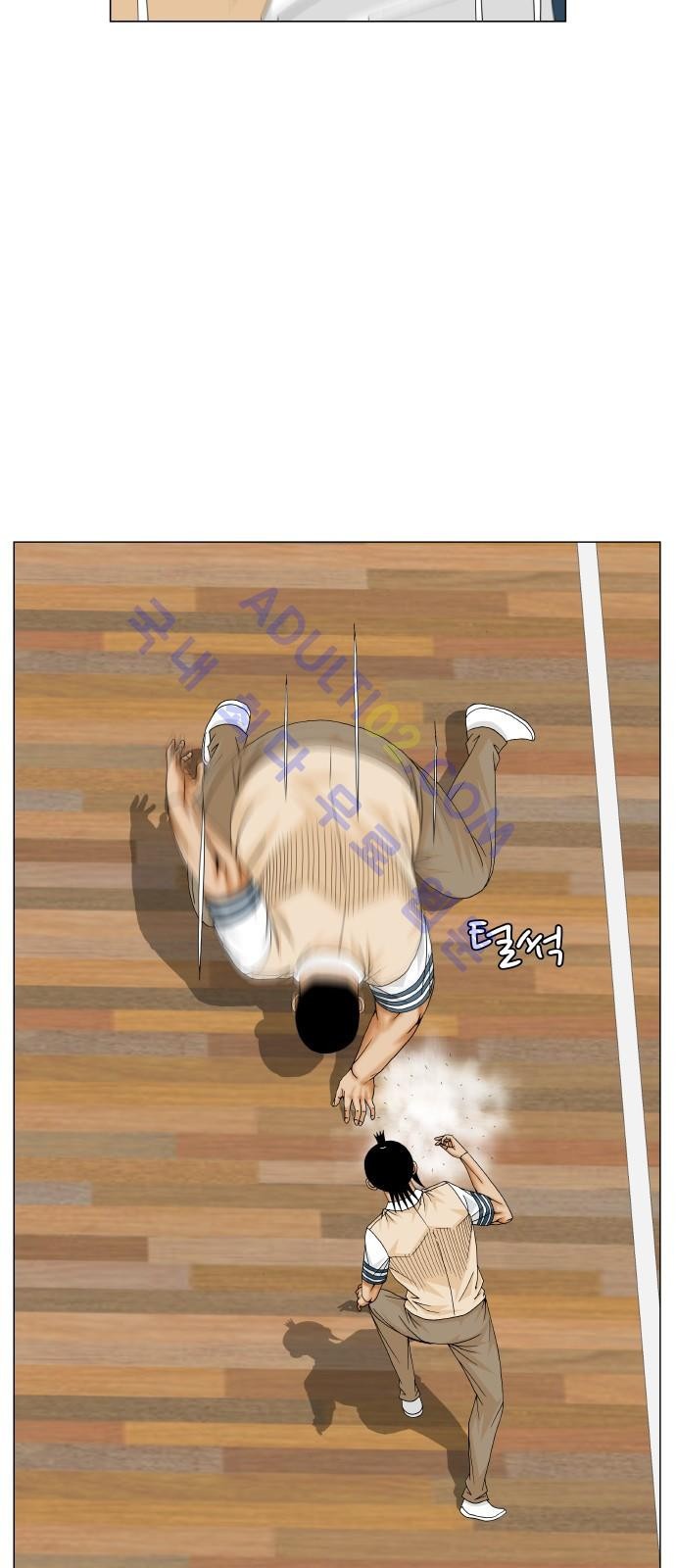 Ultimate Legend: Kang Hae Hyo Ch.162 p17