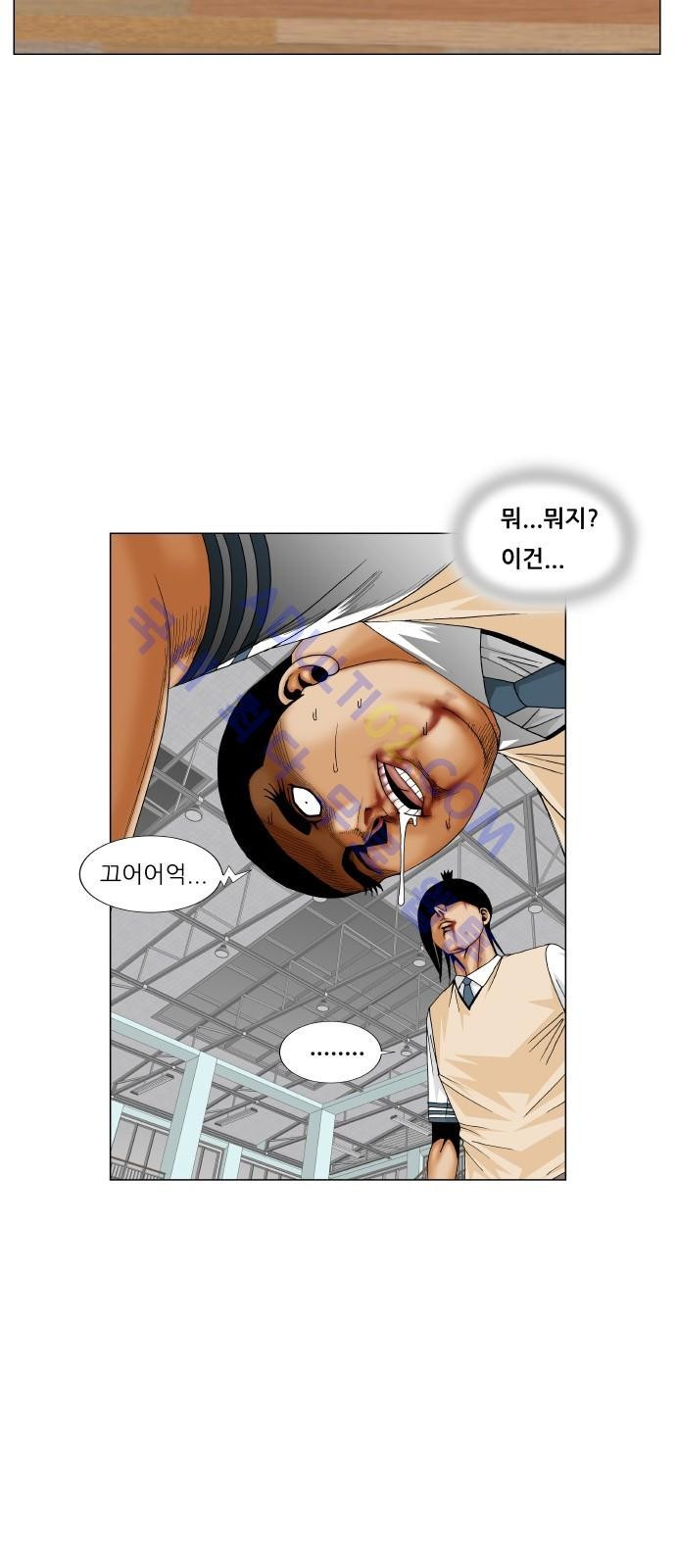 Ultimate Legend: Kang Hae Hyo Ch.162 p18