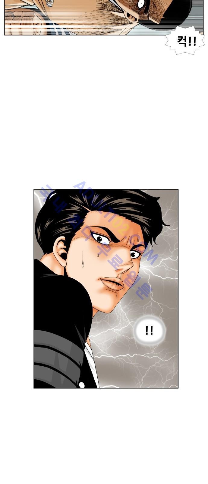 Ultimate Legend: Kang Hae Hyo Ch.162 p3