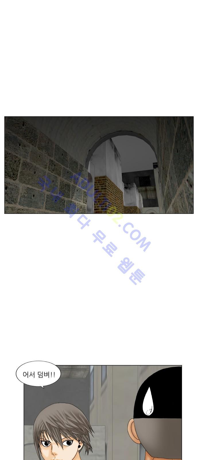 Ultimate Legend: Kang Hae Hyo Ch.162 p30