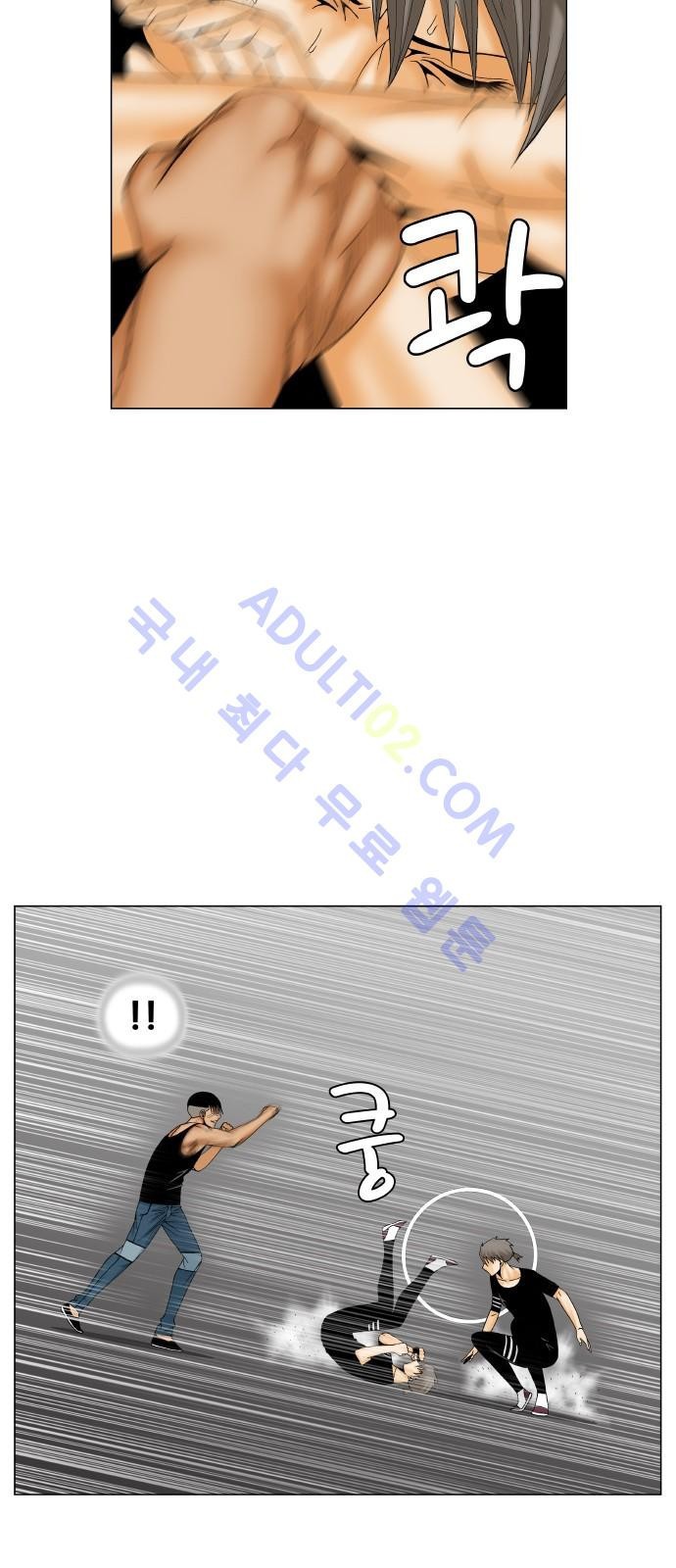 Ultimate Legend: Kang Hae Hyo Ch.162 p33