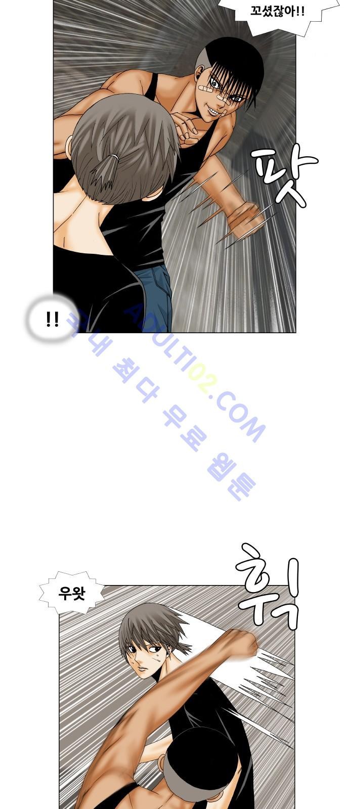 Ultimate Legend: Kang Hae Hyo Ch.162 p35