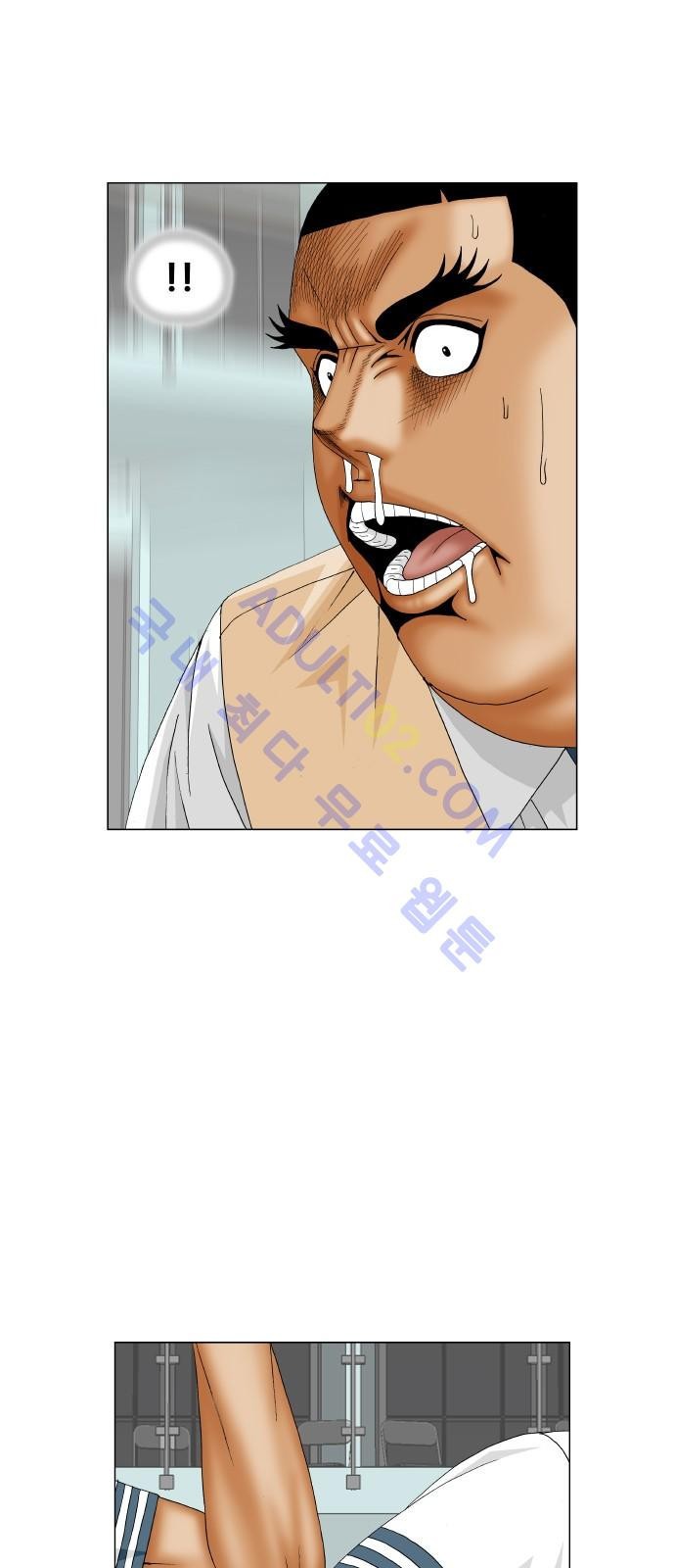 Ultimate Legend: Kang Hae Hyo Ch.162 p4